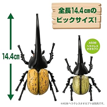 Amazon | タカラトミー アニア AL-17 ヘラクレスオオカブト 動物